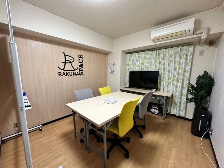 会議室、レンタルスペース - RAKUNA 岩本町・馬喰町
