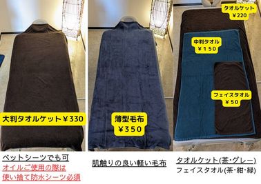 タオル大きさ紹介 - RETREAT LUAレンタルルーム 鍵付き完全個室の設備の写真