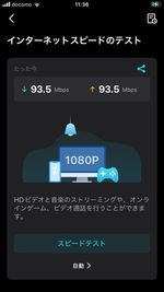 WIFIスピード - パンテサロン【無料WIFI】 防音室２部屋【駅前１分】ピアノ２台《即決のその他の写真