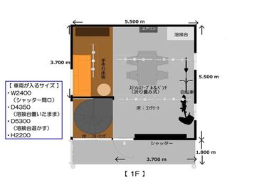 1Ｆ - DAYTONA HOUSE大阪中央の室内の写真