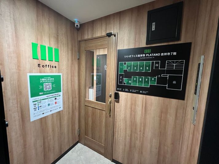 【吉祥寺駅から徒歩1分！】1名個室（ブース6） - いいオフィス吉祥寺