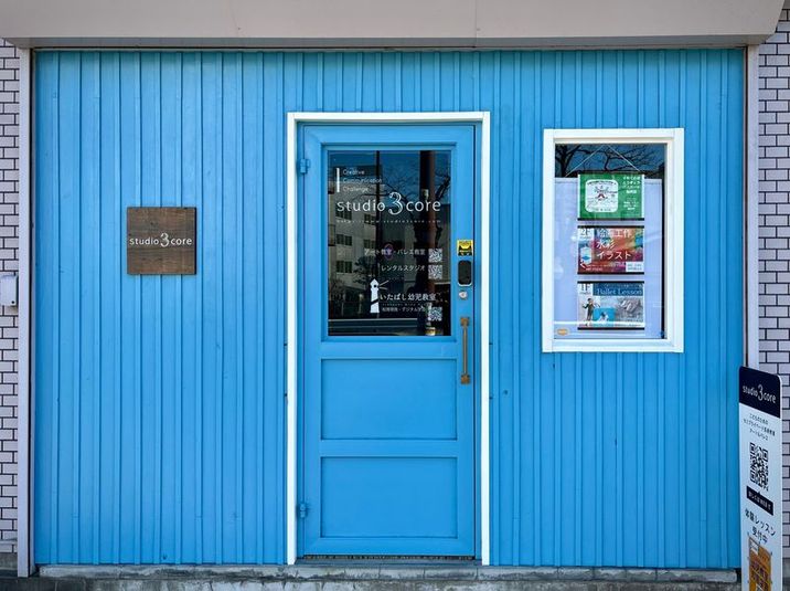 studio3core - レンタルスタジオstudio3core