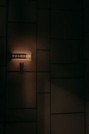 【内装費1000万円越え】バー 【内装費1000万円越え】バースペースの入口の写真