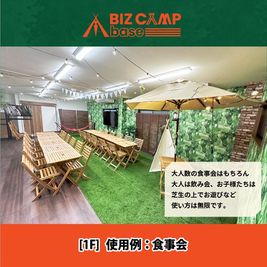 BIZ CAMP BASE 多目的レンタルスペース　キッチン、バスルーム付の室内の写真