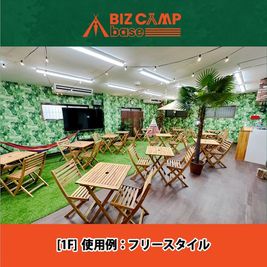 BIZ CAMP BASE 多目的レンタルスペース　キッチン、バスルーム付の室内の写真