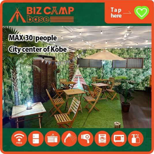 多目的レンタルスペース　キッチン、バスルーム付 - BIZ CAMP BASE