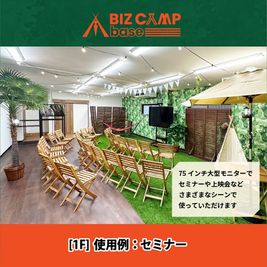 BIZ CAMP BASE 多目的レンタルスペース　キッチン、バスルーム付の室内の写真