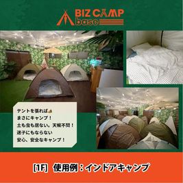 BIZ CAMP BASE 多目的レンタルスペース　キッチン、バスルーム付の室内の写真