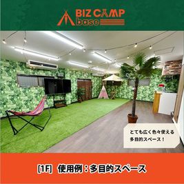 BIZ CAMP BASE 多目的レンタルスペース　キッチン、バスルーム付の室内の写真