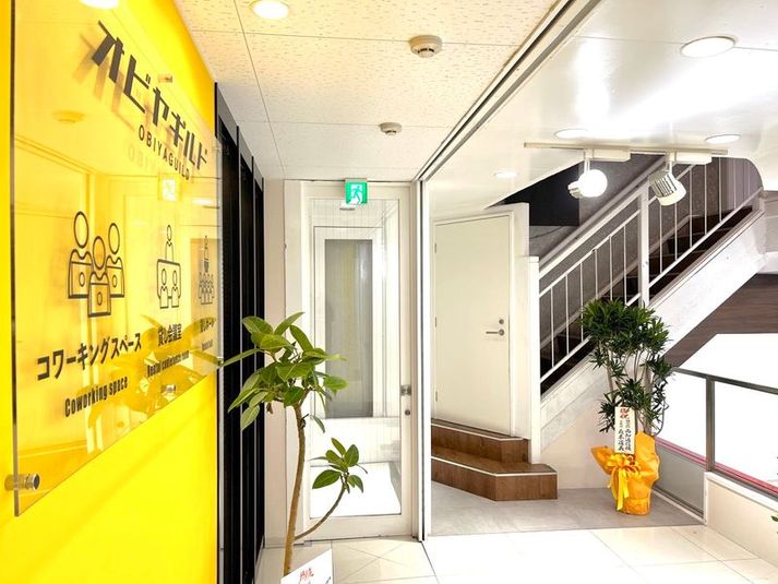 オビヤギルド中会議室 - 高知市帯屋町 オビヤギルド