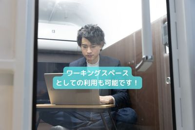 フリーWi-Fi、コンセント、エアコン、完備 - サンキュア三鷹店 深夜作業用【酸素ルーム付ワーキングスペース】サンキュア三鷹店の室内の写真