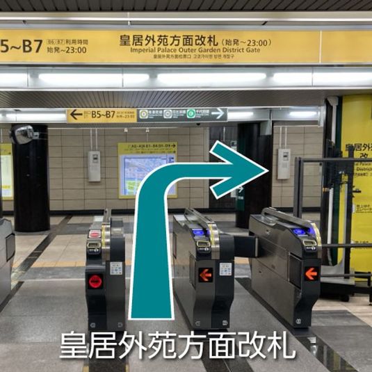 CocoDesk [CW-01] - CocoDesk [CW-01] 日比谷駅(都営地下鉄)　三田線 皇居外苑方面改札付近　１番ブース