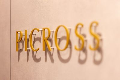 PICROSS　大塚店 多目的レンタルスペース２の外観の写真