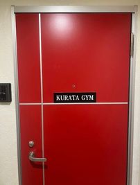 KURATA GYMの入口の写真
