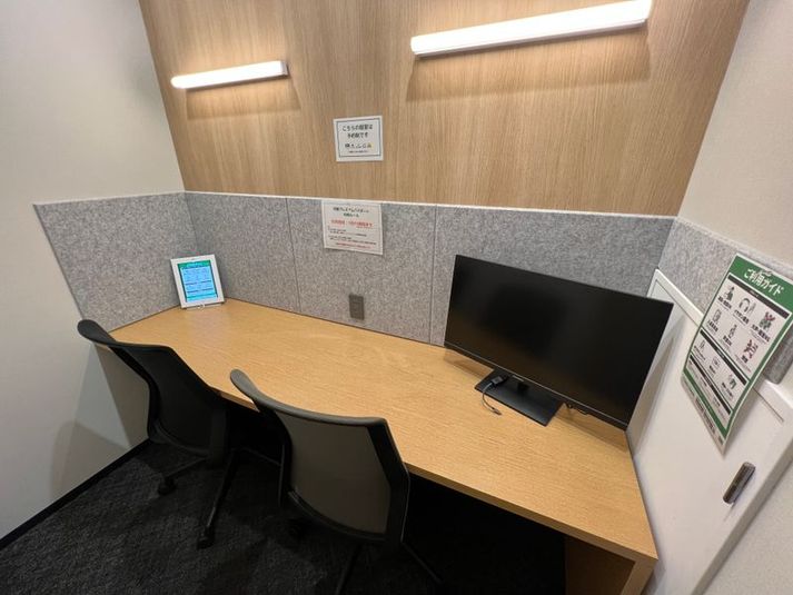 【北山田駅徒歩4分】2名個室（104） - いいオフィス北山田