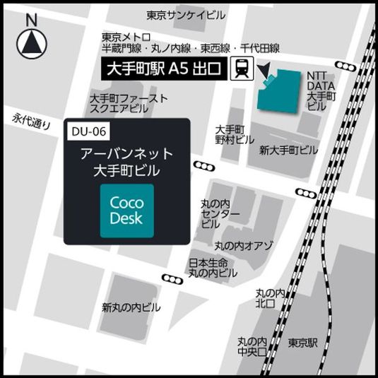 CocoDesk [DU-06]  - CocoDesk [DU-06] アーバンネット大手町ビル　1階ロビー南側　６番ブース