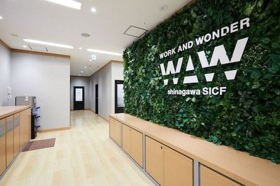 緑あふれるおしゃれなエントランス - WAW品川インターシティフロント 【特別キャンペーン1h 1,000円】個室R07の室内の写真