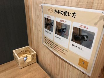 神戸駅前コワーキングスペース Suki_ma（スキマ） １名_鍵付き半個室ブース_神戸駅前スキマ【R-４】の室内の写真