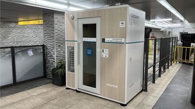 写真一覧｜【CocoDesk [CW-01] 日比谷駅(都営地下鉄) 三田線 皇居外苑