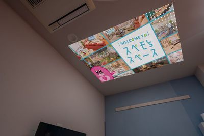 522_Elegance京都四条の室内の写真