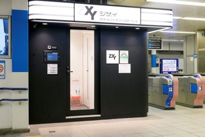 ZXY 善行 ZXY（ジザイ）善行　2号室の入口の写真