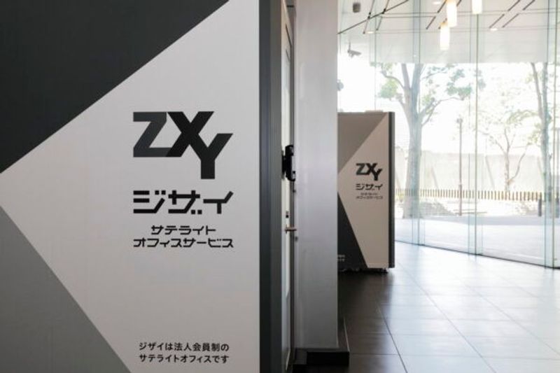 ZXY（ジザイ） BOX Daiwa荻窪タワー  NO.1 - ZXY BOXDaiwa荻窪タワー