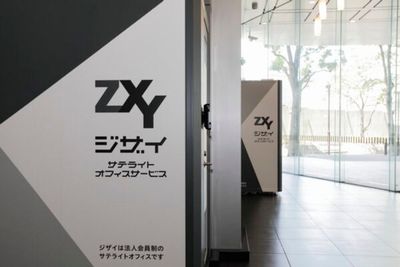 ZXY BOXDaiwa荻窪タワー ZXY（ジザイ） BOX Daiwa荻窪タワー  NO.1の外観の写真