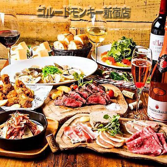 貸切パーティー×個室ダイニング 食べ飲み放題 ゴールドモンキー - 貸切パーティー×個室ダイニング 食べ飲み放題 ゴールドモンキー