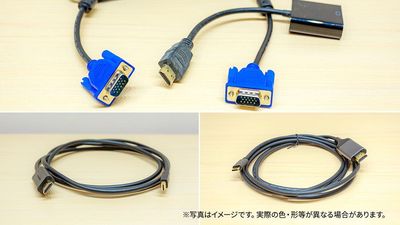 VGAtoHDMI変換アダプター＆VGAケーブル - 東梅田駅出口徒歩2分！24時間OK！ チルナログ大阪梅田03の設備の写真