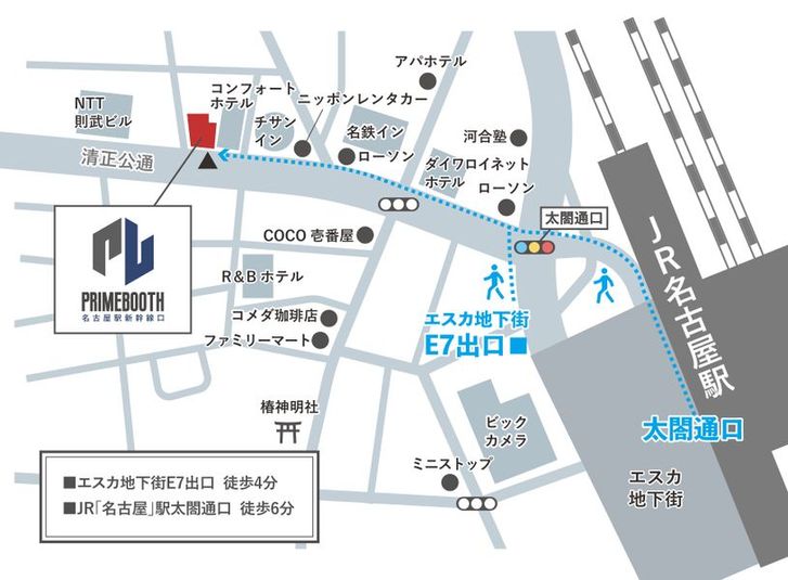 PRIME BOOTH名古屋駅新幹線口No.2 - 【PRIME BOOTH名古屋駅新幹線口】
