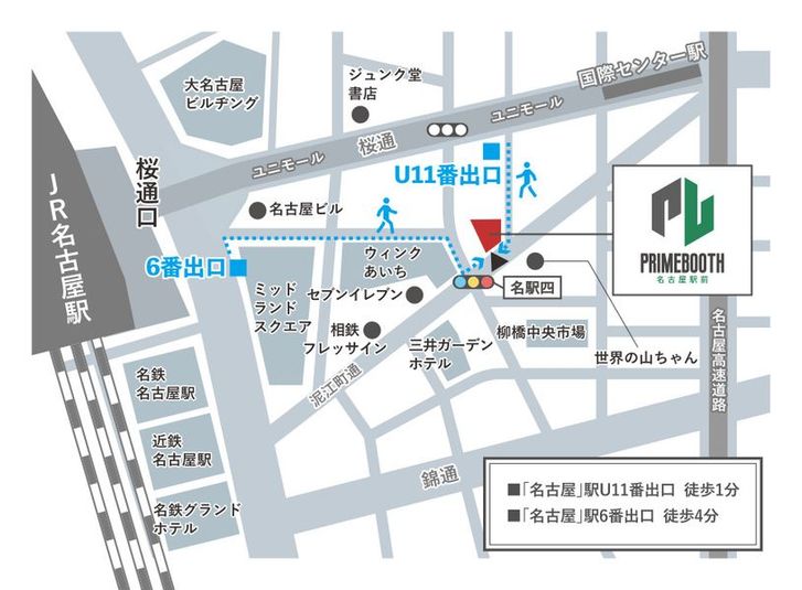 PRIME BOOTH名古屋駅前No.6 - 【PRIME BOOTH名古屋駅前】