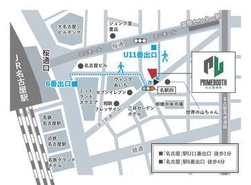 【Ｐrime  Ｂooth名古屋駅前】 Ｐrime  Ｂooth名古屋駅前No.6の室内の写真