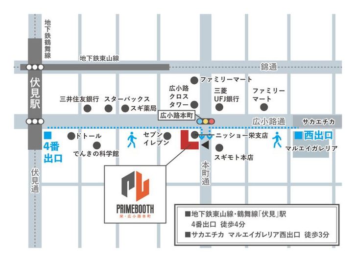 PRIME BOOTH栄・広小路本町No.1 - 【PRIME BOOTH栄・広小路本町】