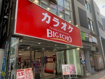 カラオケビッグエコー 天神西通り店 《9～10名用》カラオケルーム【サイズL】の室内の写真