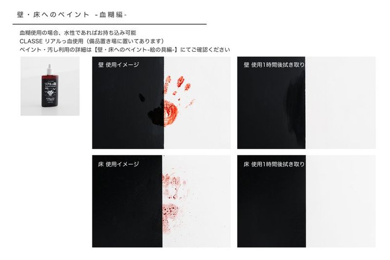 4月末まで桜セット⭐︎ペイントOK⭐︎白・黒ワンルームスタジオ - Rental Studio Memo Color