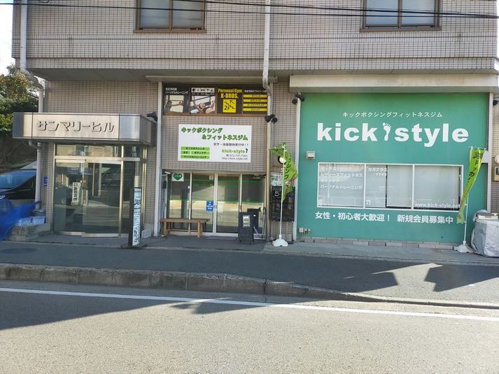 キックスタイル内パーソナルジム「ケーブロス」 - 「KICK-STYLE」内パーソナルジム「K-BROS.」