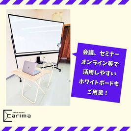 富山のレンタルスタジオ【カリマ富山】 富山市のレンタルスタジオ 会議室 ダンスなど カリマ富山 TO1の設備の写真
