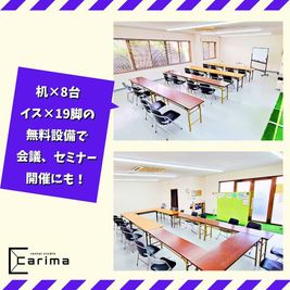 富山のレンタルスタジオ【カリマ富山】 富山市のレンタルスタジオ 会議室 ダンスなど カリマ富山 TO1の室内の写真