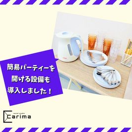 富山のレンタルスタジオ【カリマ富山】 富山市のレンタルスタジオ 会議室 ダンスなど カリマ富山 TO1の設備の写真