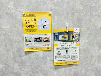 モニターの反対側の壁には磁石でポスターなどを貼ることも可能です。 - RENT STAR 日本橋人形町 人形町 Room A (1~2人用個室)の室内の写真