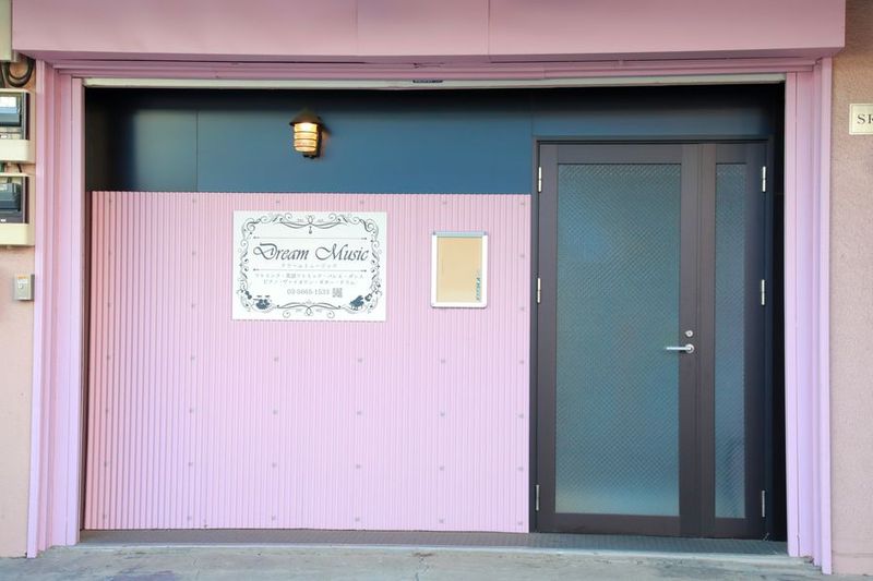 西大島スタジオB　YAMAHAグランドピアノ常設 - ドリームスタジオ西大島