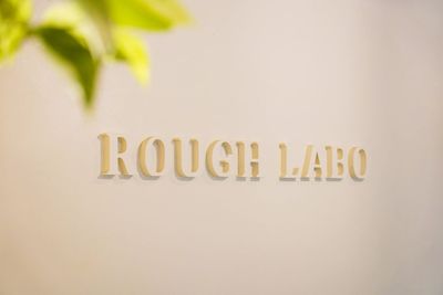 ROUGH LABO 癒し空間のラフスペース♪の室内の写真