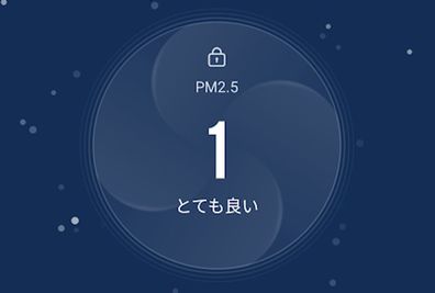 お客様同士の間隔は30分空けているため、使う際は常に空気が綺麗 - rental lounge御茶ノ水の設備の写真