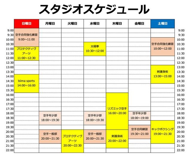 Share Studio Fukuoka スタジオのその他の写真