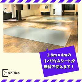 カリマ高崎 高崎市のレンタルスタジオ、ダンス、会議室、セミナーに｜カリマ高崎の設備の写真