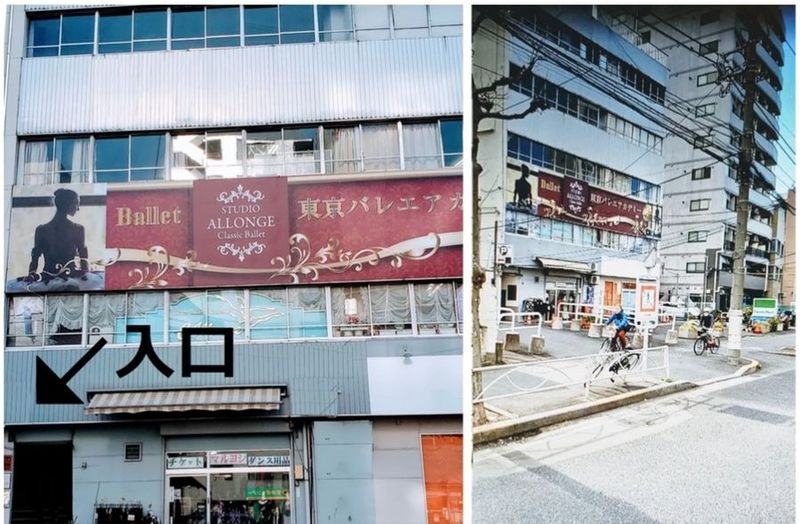 ダンス・バレエ・演劇・楽器演奏　自由空間　フリーWi-Fi - 丸吉ビル　スタジオ・アロンジェ