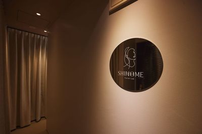 ・入口 - minoriba_中目黒駅別所橋店 レンタルサロン　スペース1の入口の写真