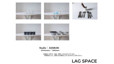 AZABU#1 LAG SPACEの室内の写真