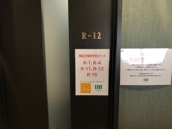 神戸駅前コワーキングスペース Suki_ma（スキマ） １名_完全個室ブース_神戸駅前スキマ【R-12】 の室内の写真