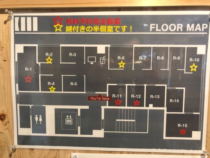 【R-15】 ２名料金_広い完全個室ブース_神戸駅前スキマ - 神戸駅前コワーキングスペース Suki_ma（スキマ）